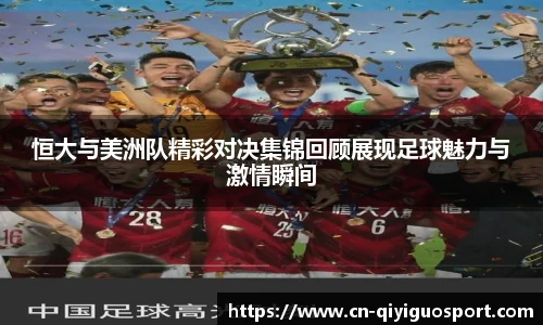 奇异果体育