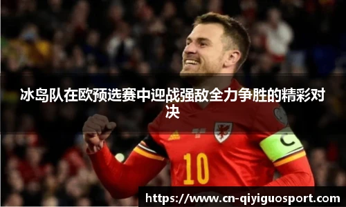 奇异果体育网址