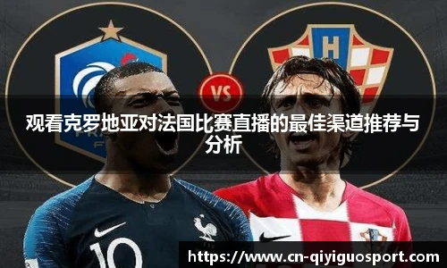 奇异果体育官网