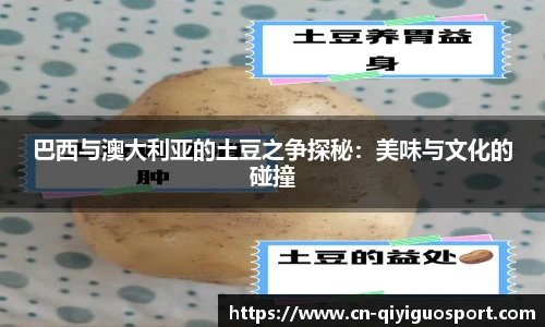 奇异果体育官网