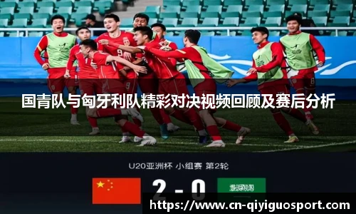 奇异果体育网址