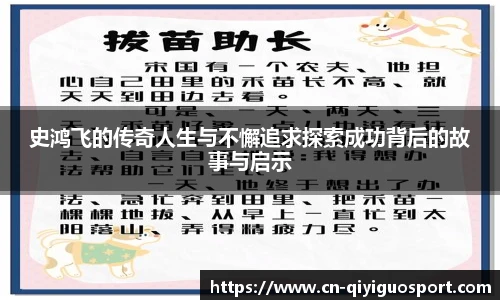 奇异果体育网址