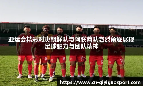 奇异果体育官网