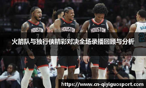 奇异果体育平台