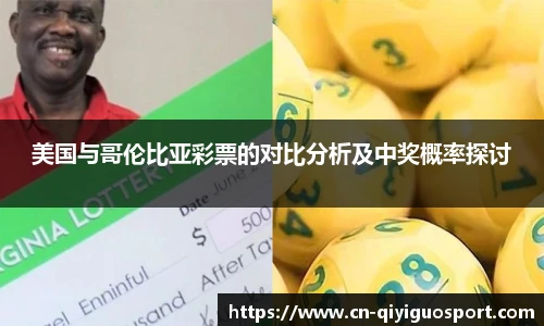 奇异果体育官网