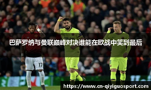 奇异果体育