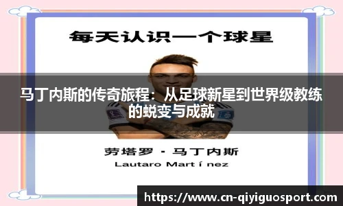 奇异果体育平台