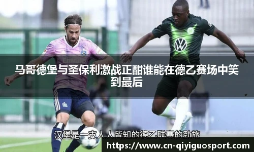 奇异果体育官网