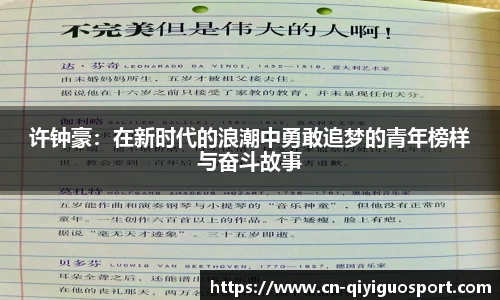 奇异果体育平台