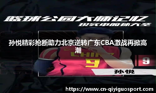 奇异果体育平台
