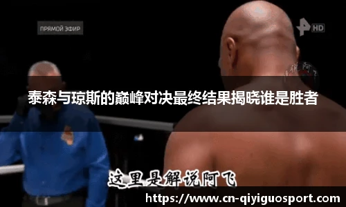 奇异果体育平台
