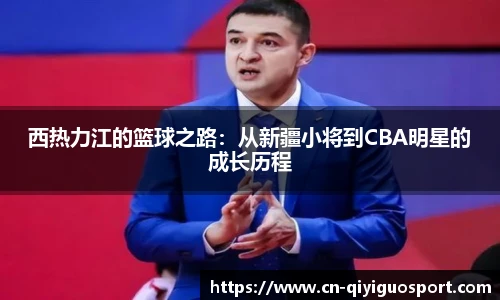 奇异果体育网址
