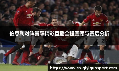 奇异果体育官网