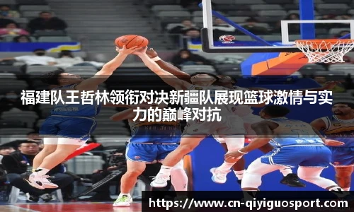 奇异果体育官网