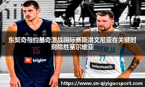 奇异果体育网址