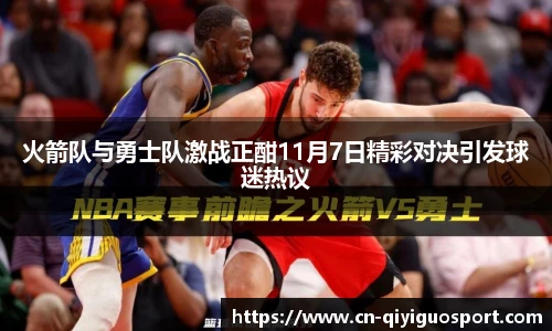 奇异果体育官网