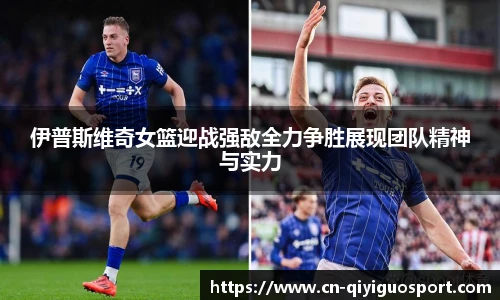 奇异果体育官网