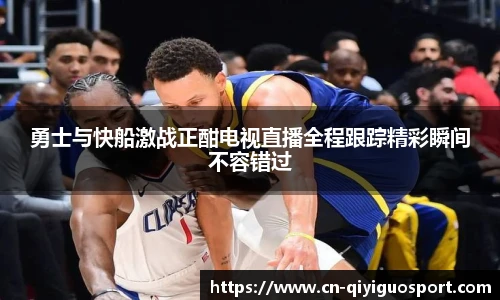 奇异果体育官网