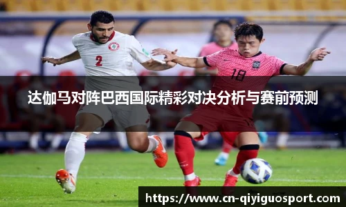 奇异果体育官网
