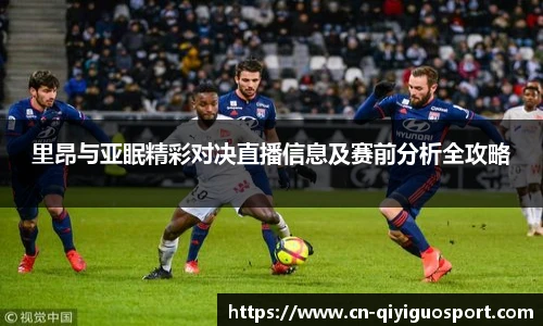 奇异果体育官网