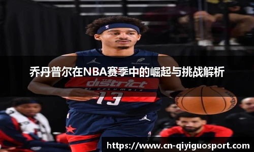 奇异果体育平台