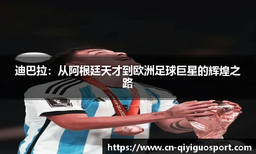 奇异果体育官网