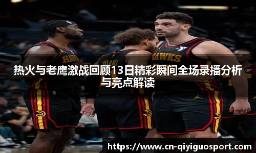 奇异果体育