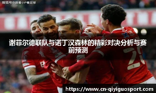奇异果体育平台