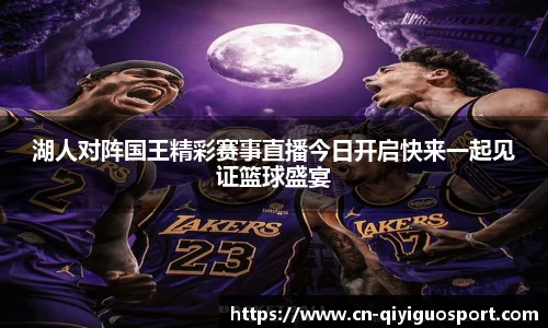 奇异果体育网址