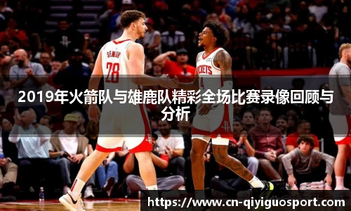 奇异果体育网址