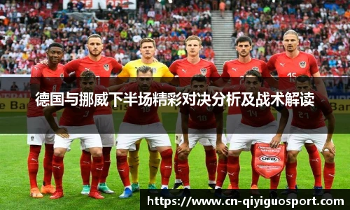 奇异果体育平台