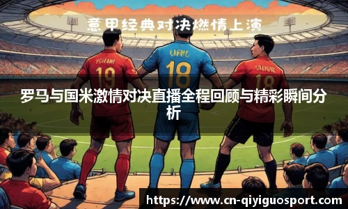 奇异果体育平台