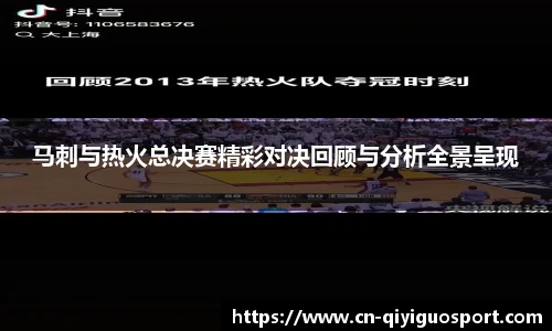 奇异果体育
