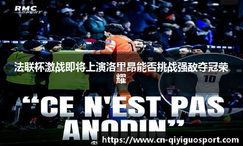 奇异果体育