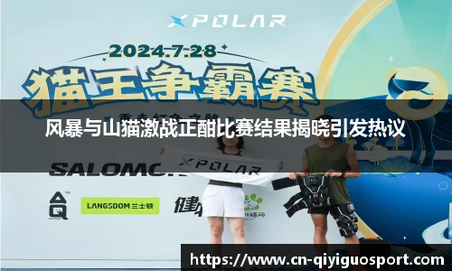 奇异果体育官网