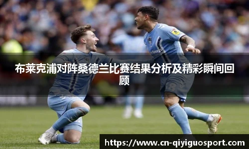 奇异果体育