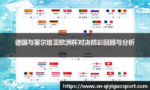 奇异果体育