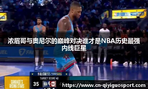 奇异果体育平台