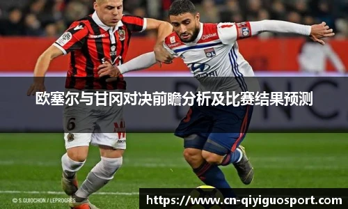 奇异果体育官网