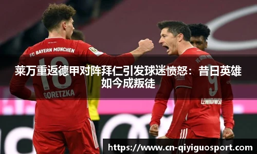 奇异果体育平台