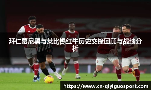 奇异果体育平台