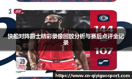 奇异果体育平台