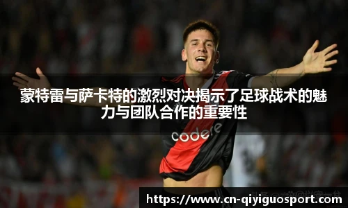 奇异果体育