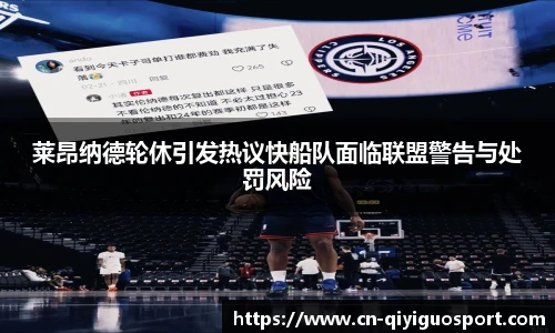 奇异果体育平台