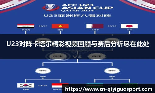 奇异果体育