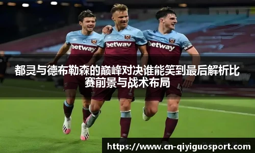 奇异果体育官网