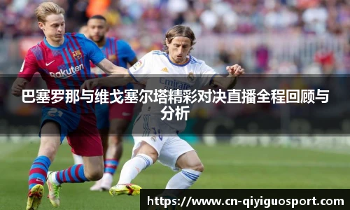 奇异果体育
