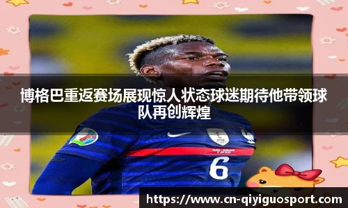 奇异果体育网址